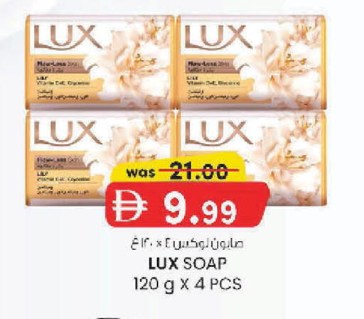 available at ك. الم. للتجارة in الإمارات العربية المتحدة , الامارات - دبي