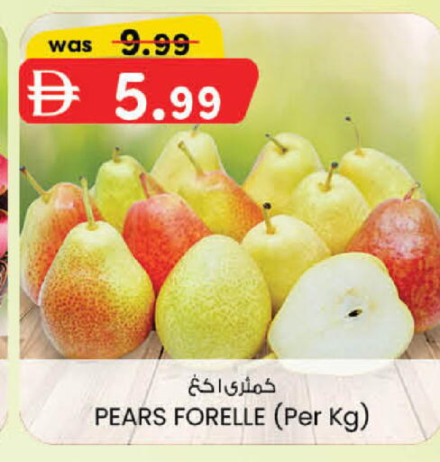 available at K M Trading  in UAE - Dubai