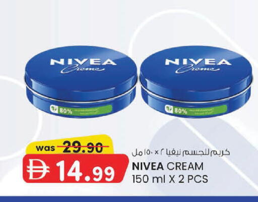 available at K M Trading  in UAE - Fujairah