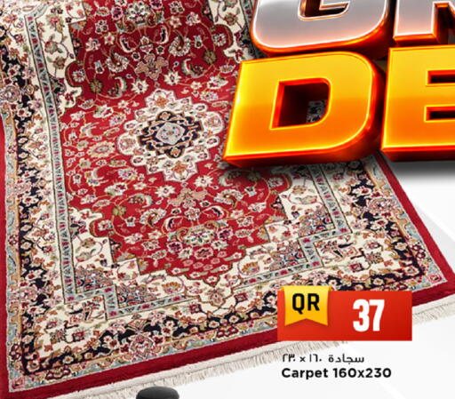 available at مرزا هايبرماركت in قطر - الشمال