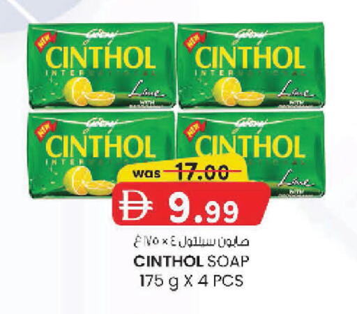 available at K M Trading  in UAE - Fujairah