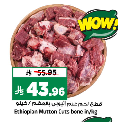 available at المدينة هايبرماركت in مملكة العربية السعودية, السعودية, سعودية - الرياض