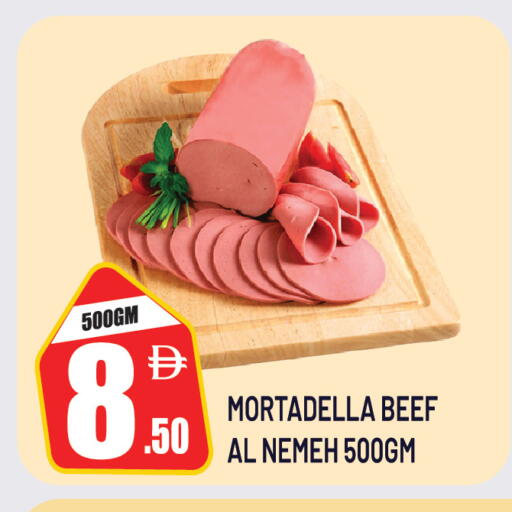 available at دريم لاند in الإمارات العربية المتحدة , الامارات - الشارقة / عجمان