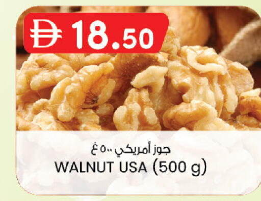 available at صفا اكسبريس سوبرماركت in الإمارات العربية المتحدة , الامارات - ٱلْعَيْن‎