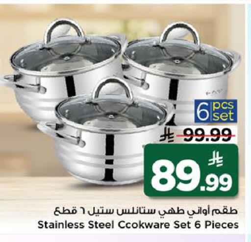 available at Mark & Save in KSA, Saudi Arabia, Saudi - Riyadh