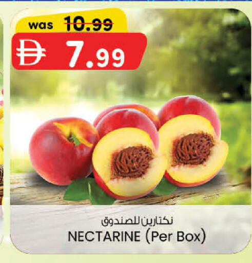 Nectarine available at K M Trading  in UAE - Dubai