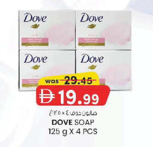available at ك. الم. للتجارة in الإمارات العربية المتحدة , الامارات - دبي
