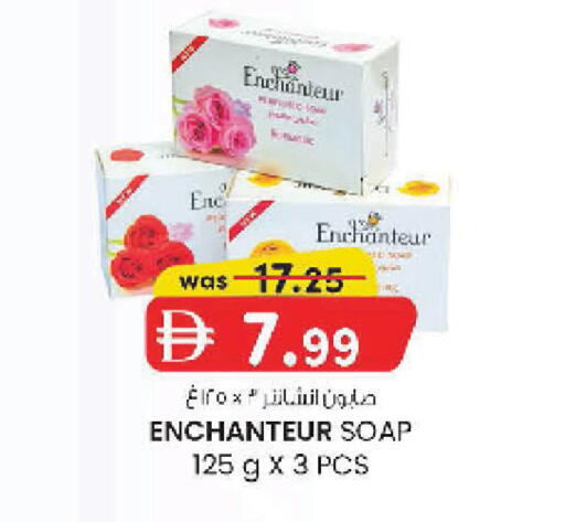 available at K M Trading  in UAE - Fujairah