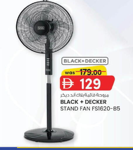 available at K M Trading  in UAE - Fujairah