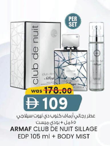 available at K M Trading  in UAE - Fujairah