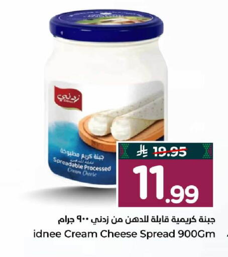 available at هايبر الوفاء in مملكة العربية السعودية, السعودية, سعودية - جدة