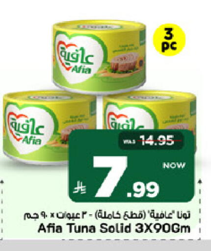 available at Mark & Save in KSA, Saudi Arabia, Saudi - Al Khobar