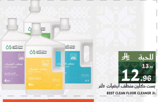 Ginger available at ميرا مارت مول in مملكة العربية السعودية, السعودية, سعودية - جدة