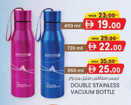 available at ك. إم. هايبرماركت in الإمارات العربية المتحدة , الامارات - ٱلْعَيْن‎