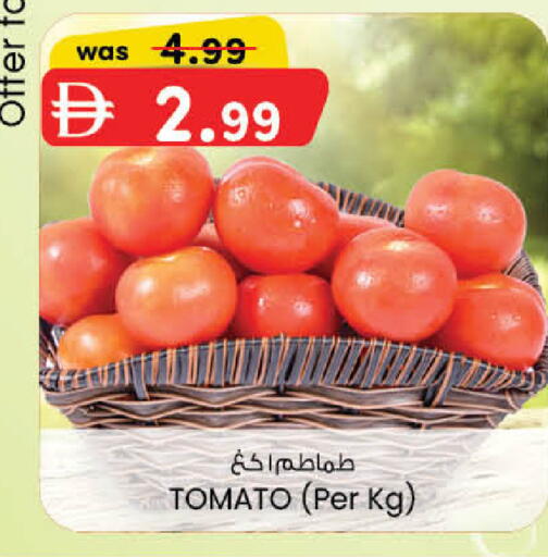 Tomato available at K M Trading  in UAE - Dubai