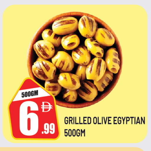 available at دريم لاند in الإمارات العربية المتحدة , الامارات - الشارقة / عجمان