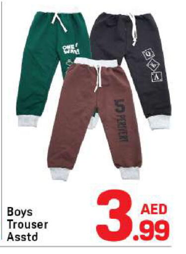 available at Day to Day Department Store in UAE - Dubai