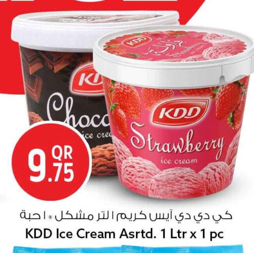 Strawberry available at Safari Hypermarket in Qatar - Al Shamal