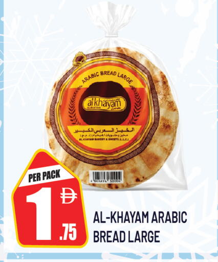 available at Dream Land in UAE - Sharjah / Ajman