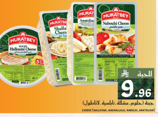 available at ميرا مارت مول in مملكة العربية السعودية, السعودية, سعودية - جدة