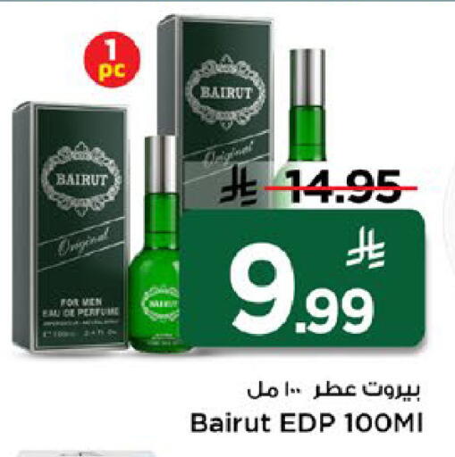 available at Mark & Save in KSA, Saudi Arabia, Saudi - Riyadh