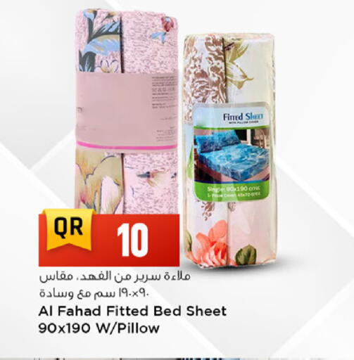 available at مرزا هايبرماركت in قطر - الدوحة