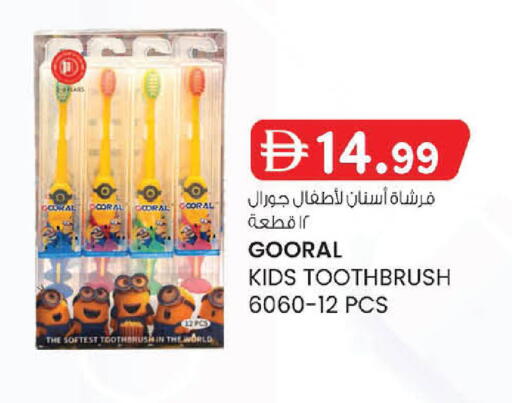 available at Al Safa in UAE - Abu Dhabi