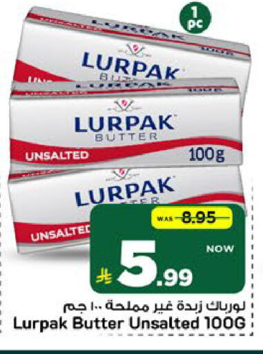 available at مارك & سيف in مملكة العربية السعودية, السعودية, سعودية - الرياض