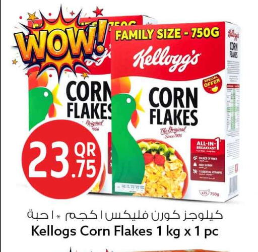 available at سفاري هايبر ماركت in قطر - الوكرة