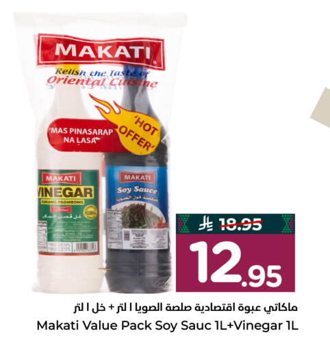 available at Hyper Al Wafa in KSA, Saudi Arabia, Saudi - Al-Kharj