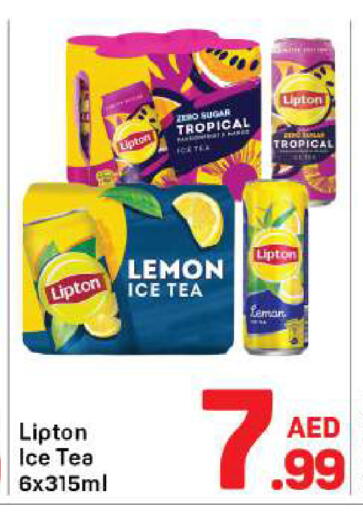 Lemon available at Day to Day Department Store in UAE - Dubai