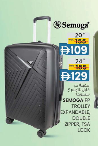 available at K M Trading  in UAE - Fujairah