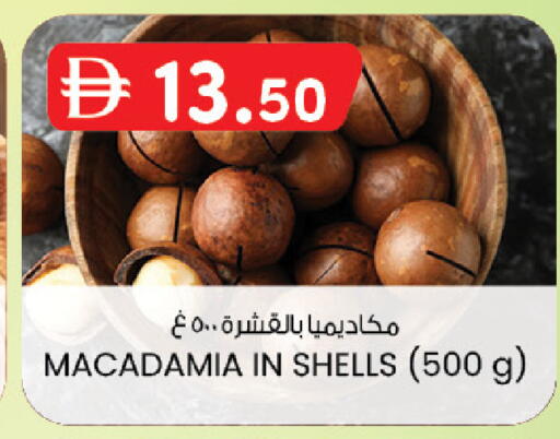 available at صفا اكسبريس سوبرماركت in الإمارات العربية المتحدة , الامارات - ٱلْعَيْن‎