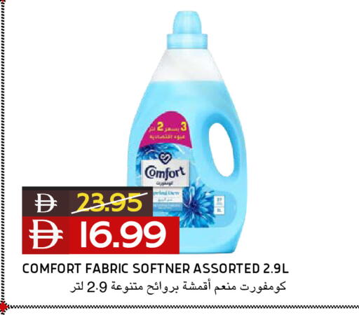 available at Select Market in UAE - Abu Dhabi