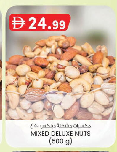 available at Safa Express Supermarket in UAE - Abu Dhabi