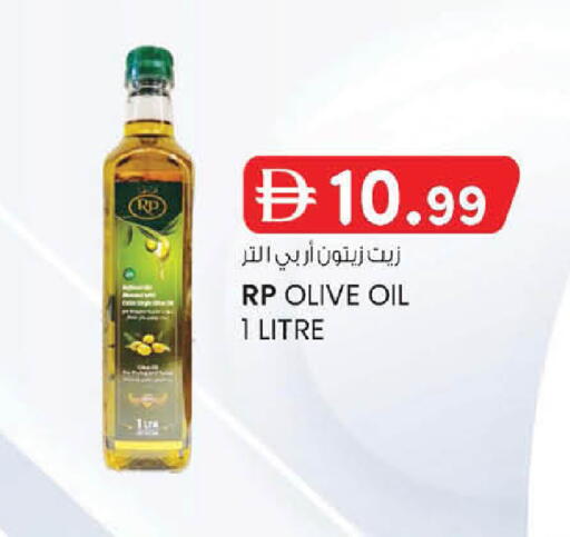 available at Al Safa in UAE - Abu Dhabi
