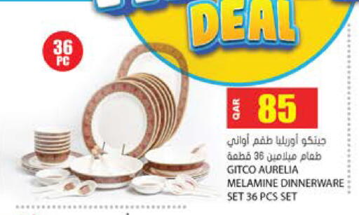 available at جراند هايبرماركت in قطر - الوكرة