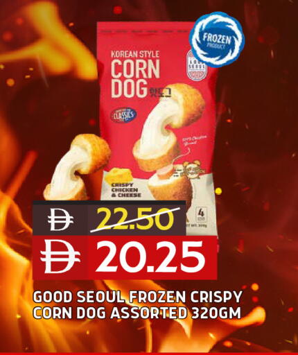 available at Select Market in UAE - Abu Dhabi