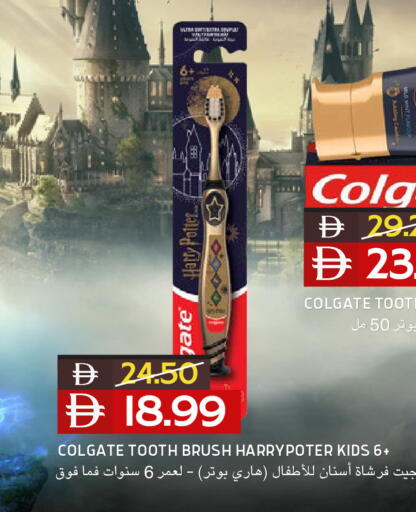 available at Select Market in UAE - Abu Dhabi