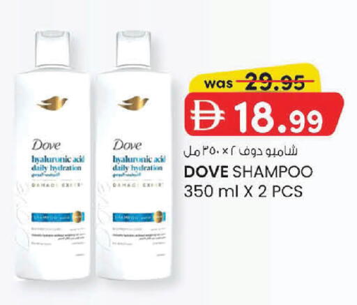 available at K M Trading  in UAE - Fujairah