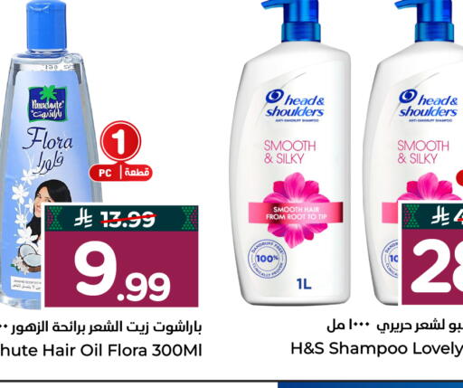 available at Hyper Al Wafa in KSA, Saudi Arabia, Saudi - Al-Kharj