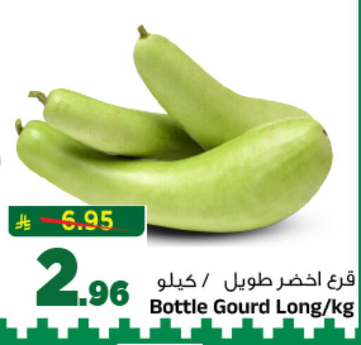 available at Al Madina Hypermarket in KSA, Saudi Arabia, Saudi - Riyadh