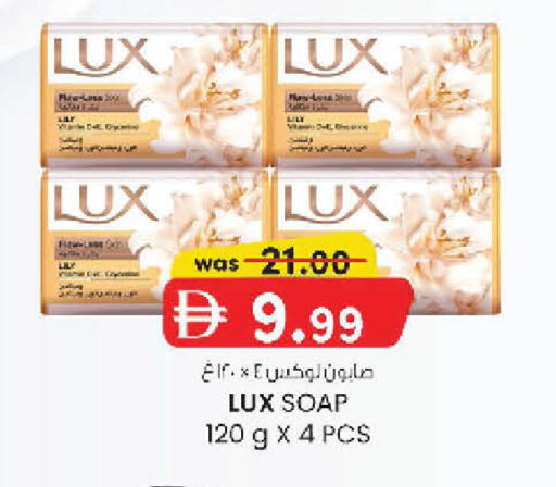 available at Al Safa in UAE - Abu Dhabi
