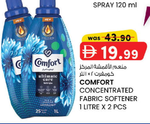 available at K M Trading  in UAE - Fujairah