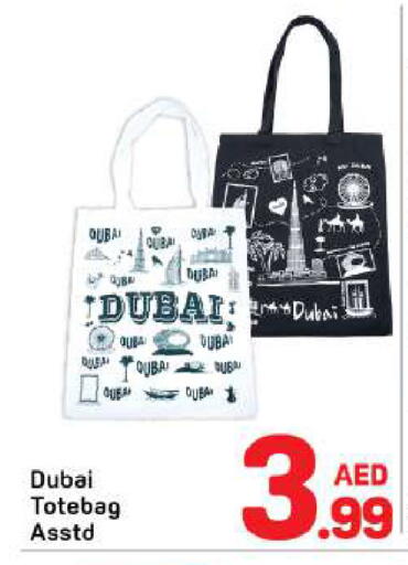 available at دي تو دي in الإمارات العربية المتحدة , الامارات - دبي