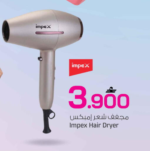 available at مارك & سايف in عُمان - مسقط‎