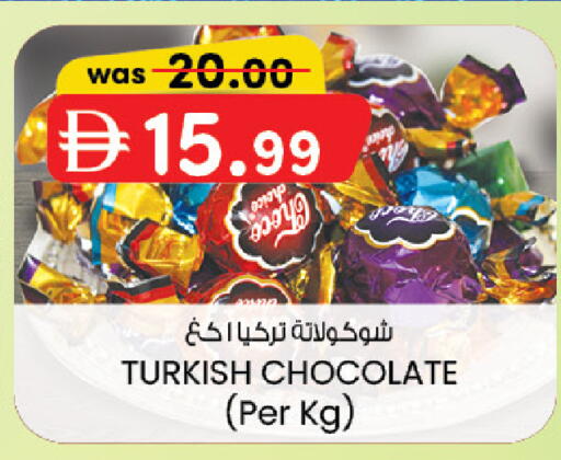 available at صفا اكسبريس سوبرماركت in الإمارات العربية المتحدة , الامارات - ٱلْعَيْن‎