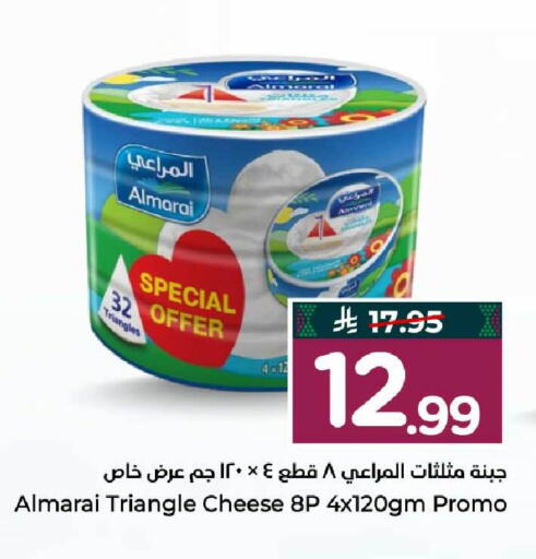 available at Hyper Al Wafa in KSA, Saudi Arabia, Saudi - Mecca