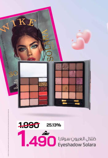 available at مارك & سايف in عُمان - مسقط‎