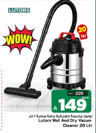 available at Mark & Save in KSA, Saudi Arabia, Saudi - Riyadh